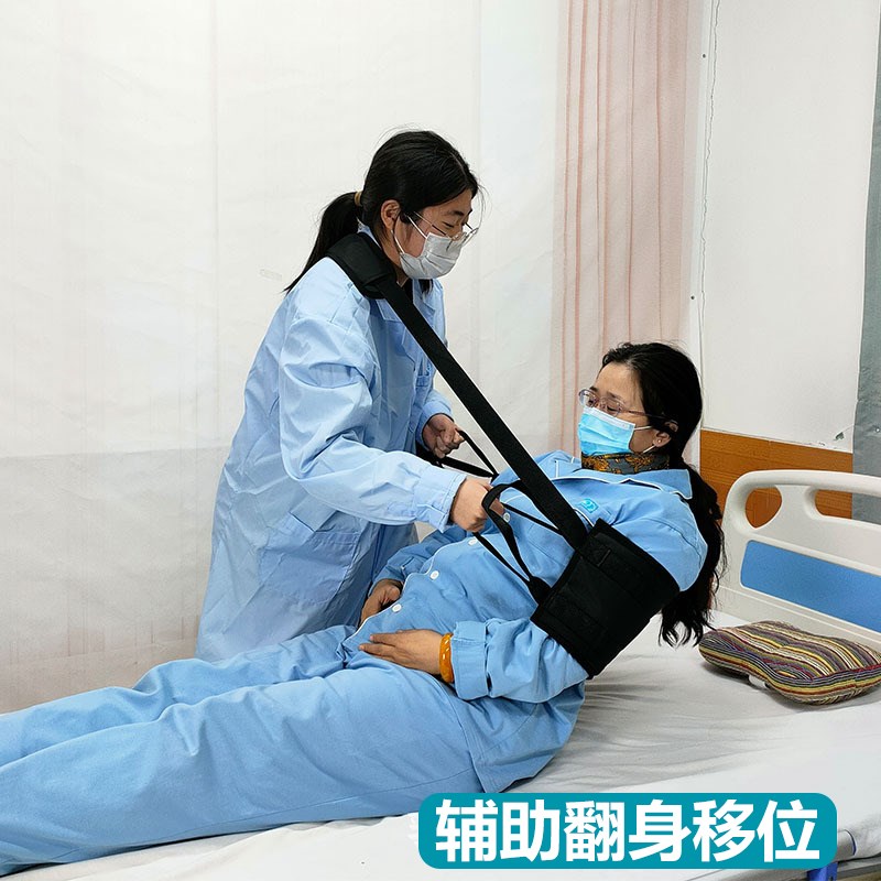 偏瘫脑梗老人起身器移位带辅助带失能身心障碍翻身助力护理移位脑图片