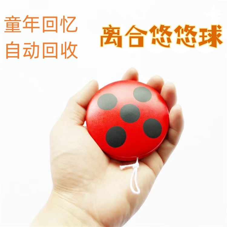 奇迹少女悠悠球米可幻奇宝盒瓢虫周边挂件玩具溜溜球儿童发光图片