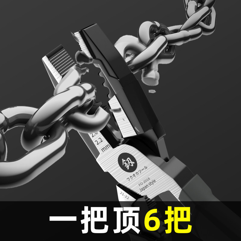 日本福冈老虎钳电工专用钳子多功能万用钢丝钳德国进口尖嘴钳工具