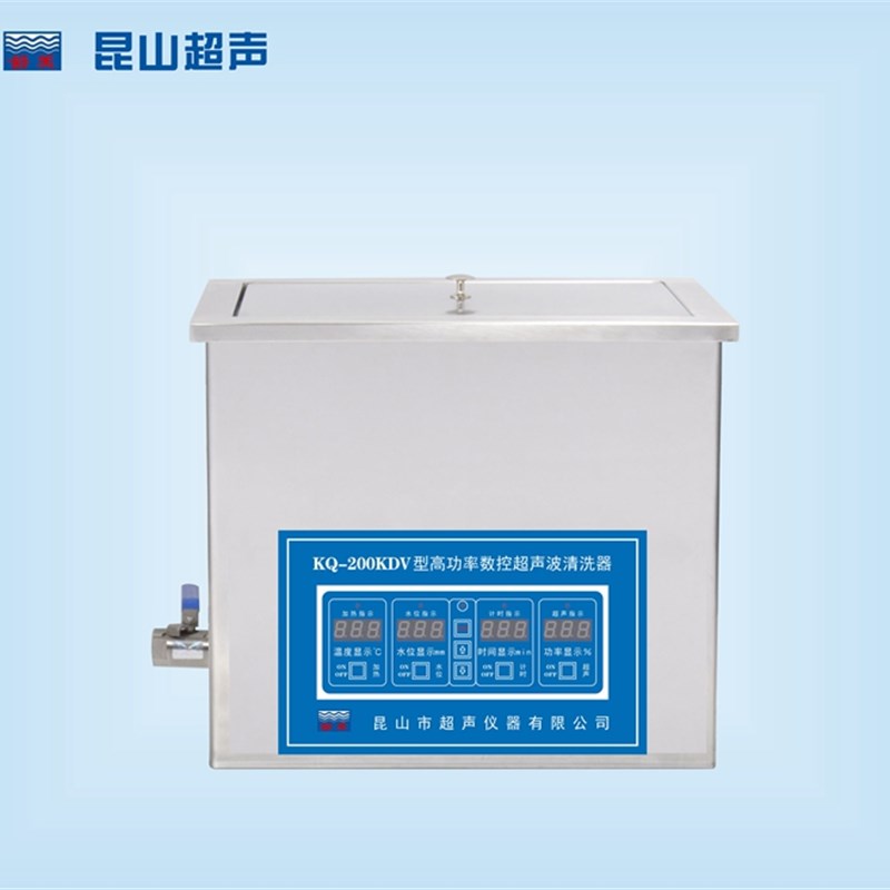 昆山舒美KQ-200KDV超声波清洗机/8L/超声功率200W可调/室温-80