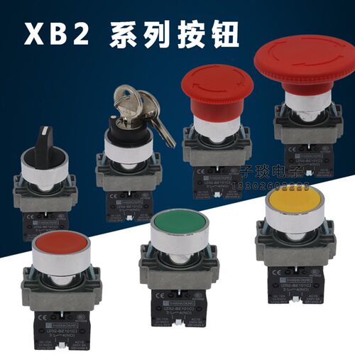 XB2按钮开关ZB2-BA31 XB2-BA41 XB2-BD21 XB2-BS542C 旋扭开关