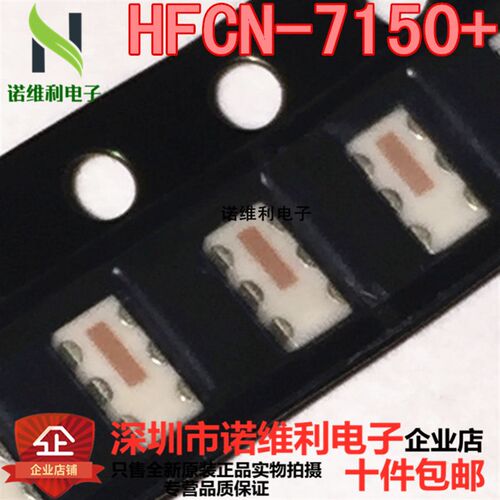 mini-circuits正品原装 HFCN-7150+ 高通滤波器 射频贴片MINI直拍
