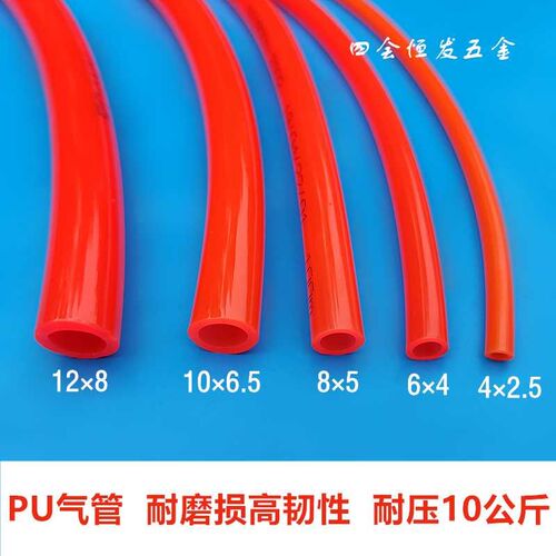 PU气动管4 6 8 10 12mm空压机高压气管汽管风管气泵软管防爆气线