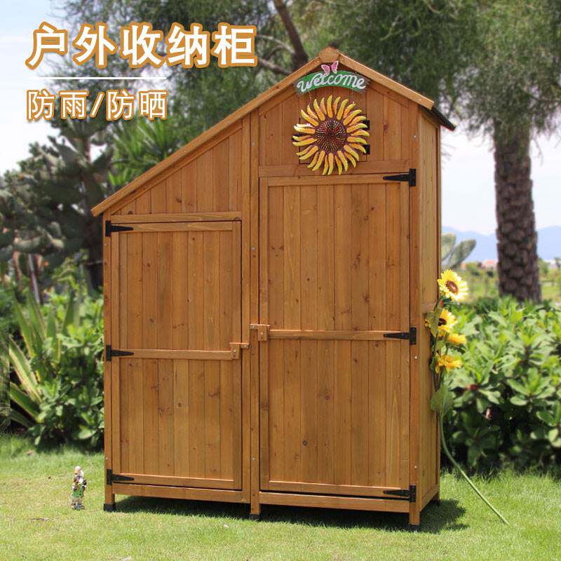 玛顺户外储物花园收纳柜防雨防晒防腐园艺工具房阳台庭院杂物整理
