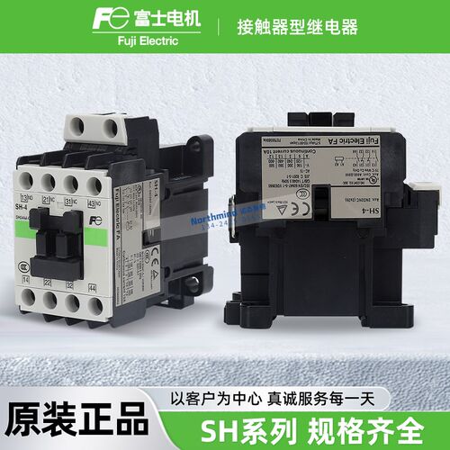 日本富士接触式继电器SH-4-C 3A1B 4A  2A2B AC220 110电梯SH-4/G