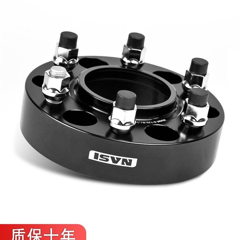 牧马人帕杰罗劲畅V73V93V97霸道普拉多BJ40轮毂加宽垫片法兰盘