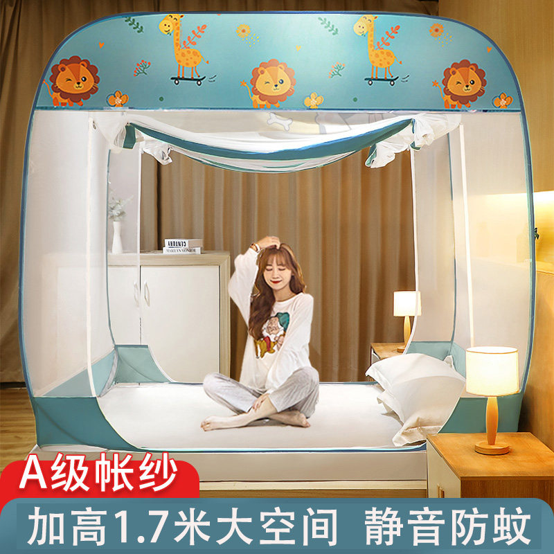 夏季蚊帐儿童防摔150*190*135*200*130*180免安装蒙古包加高加大