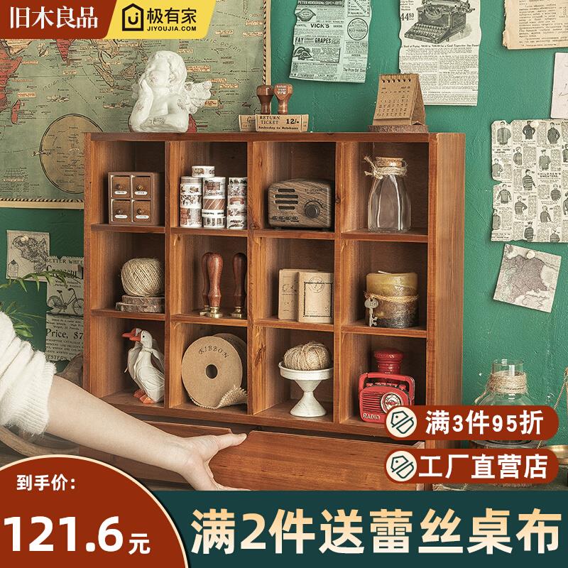 积木玩具手办展示柜木制手账摆件抽屉火漆印章桌面整理收纳储物盒