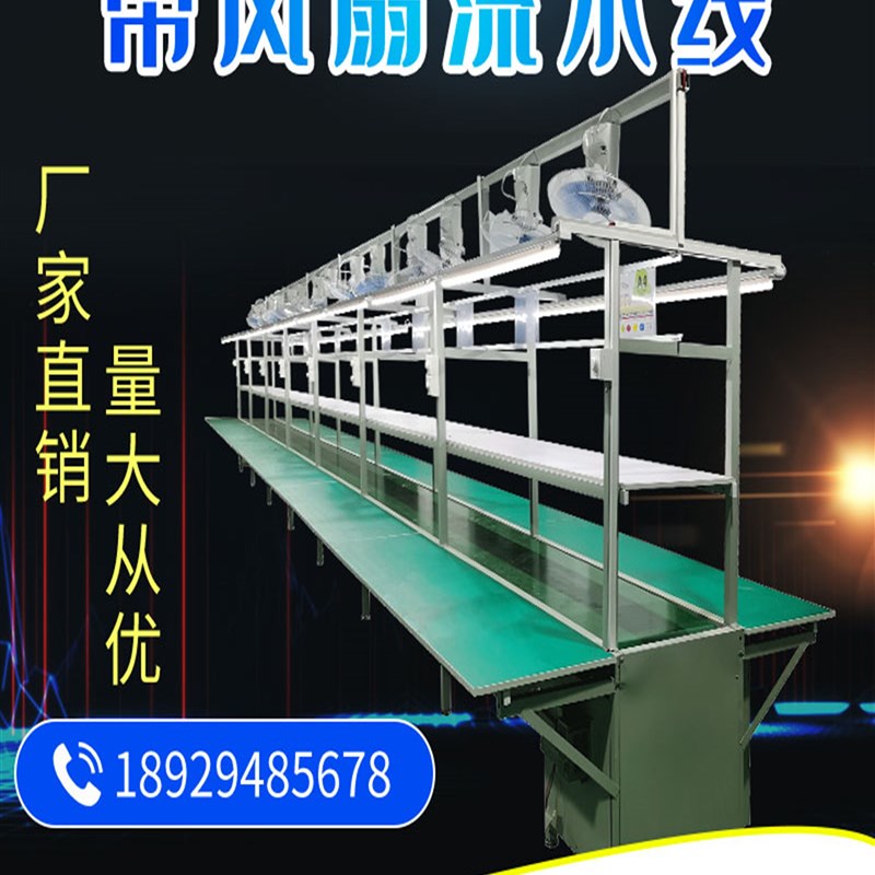 铝型材流水线输送带自动化插件生产线定做皮带传送带防静电台