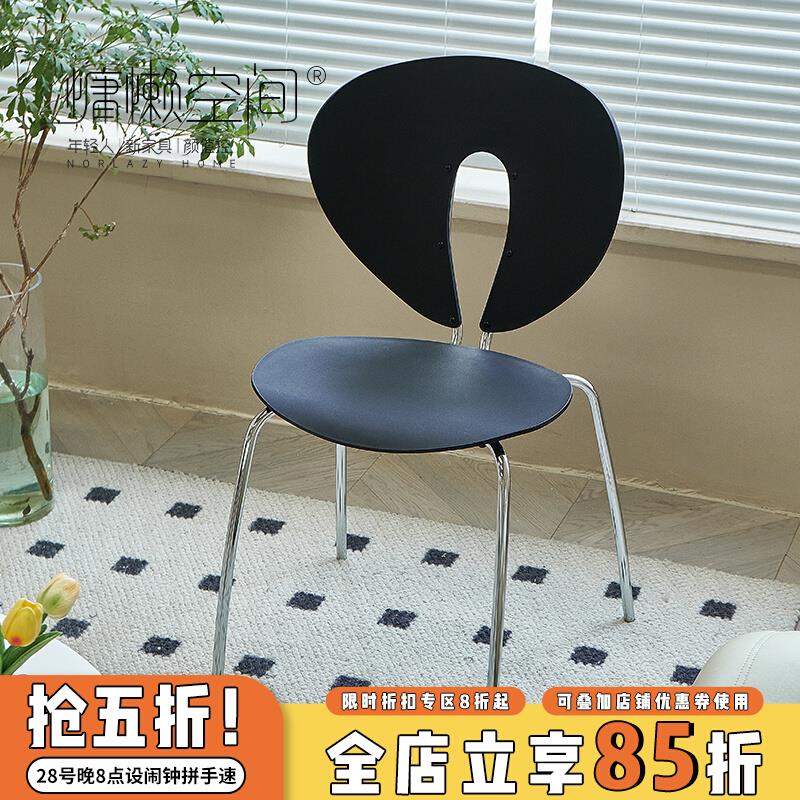 慵懒空间北欧简约餐椅家用创意塑料靠背椅子小户型现代铁艺梳妆椅