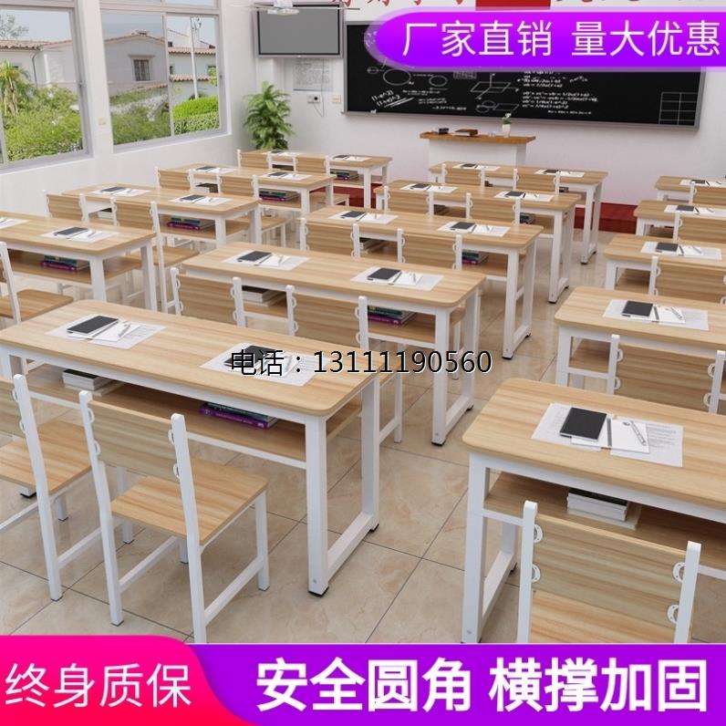 中小学生课桌椅辅导班培训桌托管班补习班学校双层双人桌椅