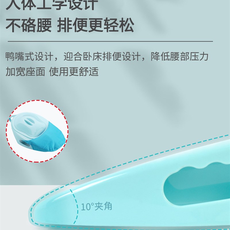 便盆老人瘫痪卧床久躺床上接大便器女排便坐便老年人接便神器男