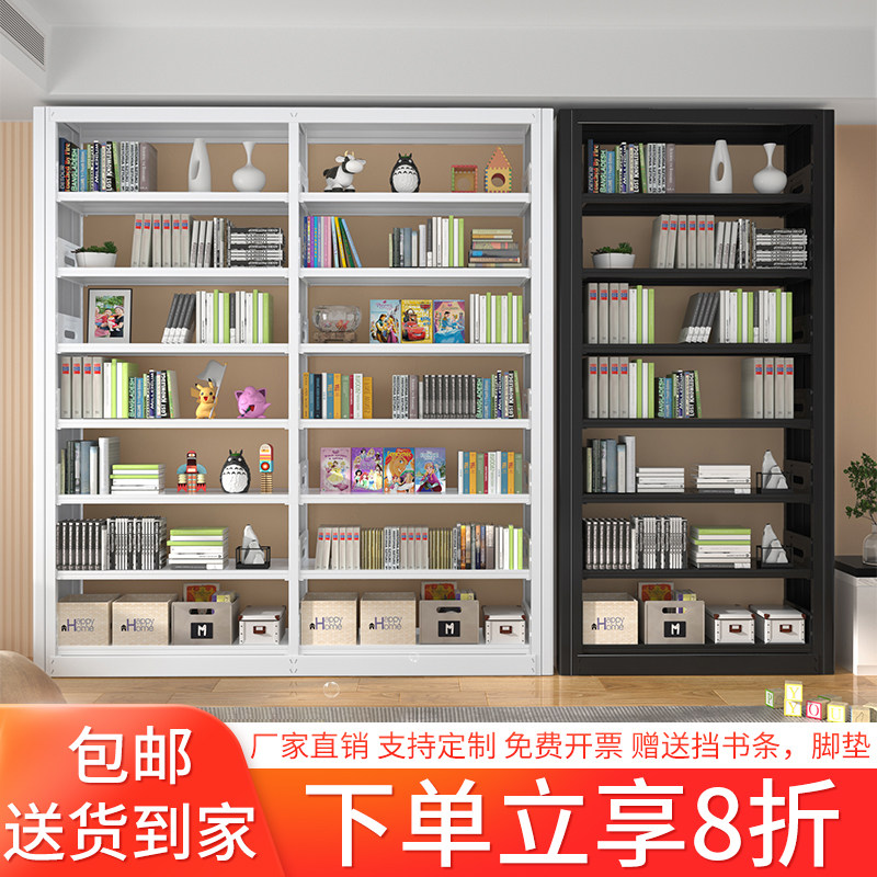 钢制书架图书馆学生儿童绘本架放玩具架子铁艺简约书柜家用置物架