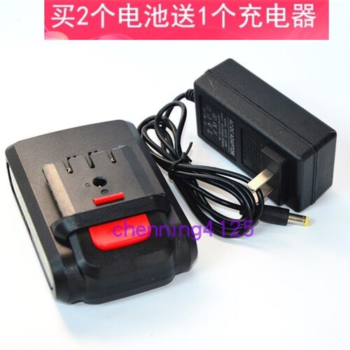 KLD 扭比特 36V li-ion锂电钻充电钻平推式锂电池充电器 电源