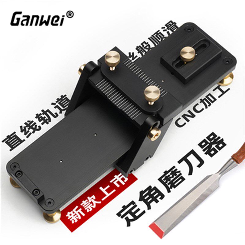 木工工具 磨刀 定角磨刀器 直线轨道 敢为 堤旁树 上新正品