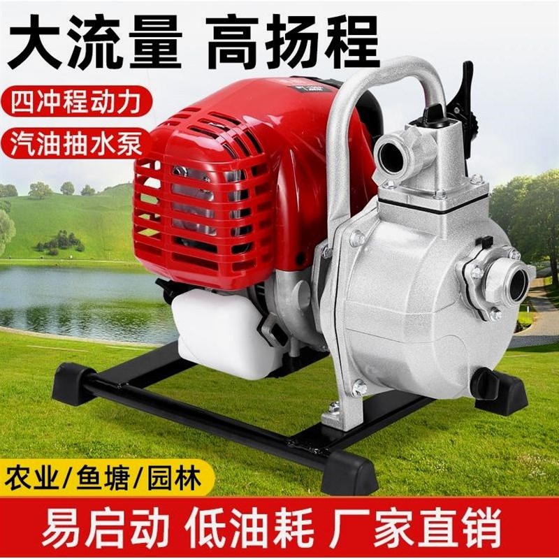德国进口博韵汽油机水泵抽水机农用4冲程1寸水泵农业灌溉鱼园林汽