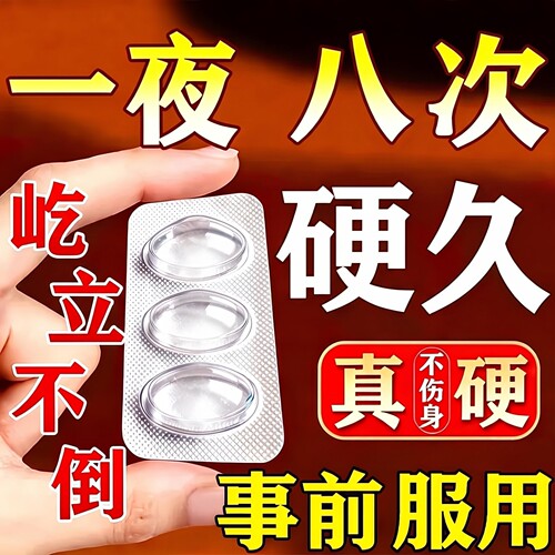 [硬久]锁阳固精丸0.1g*360丸*1瓶/盒