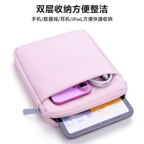 iPadmini多功能防摔内胆保护套
