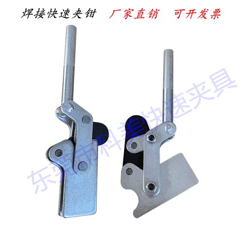 快速夹具夹钳夹头压紧器焊接组立式固定70730A   70300T 70320