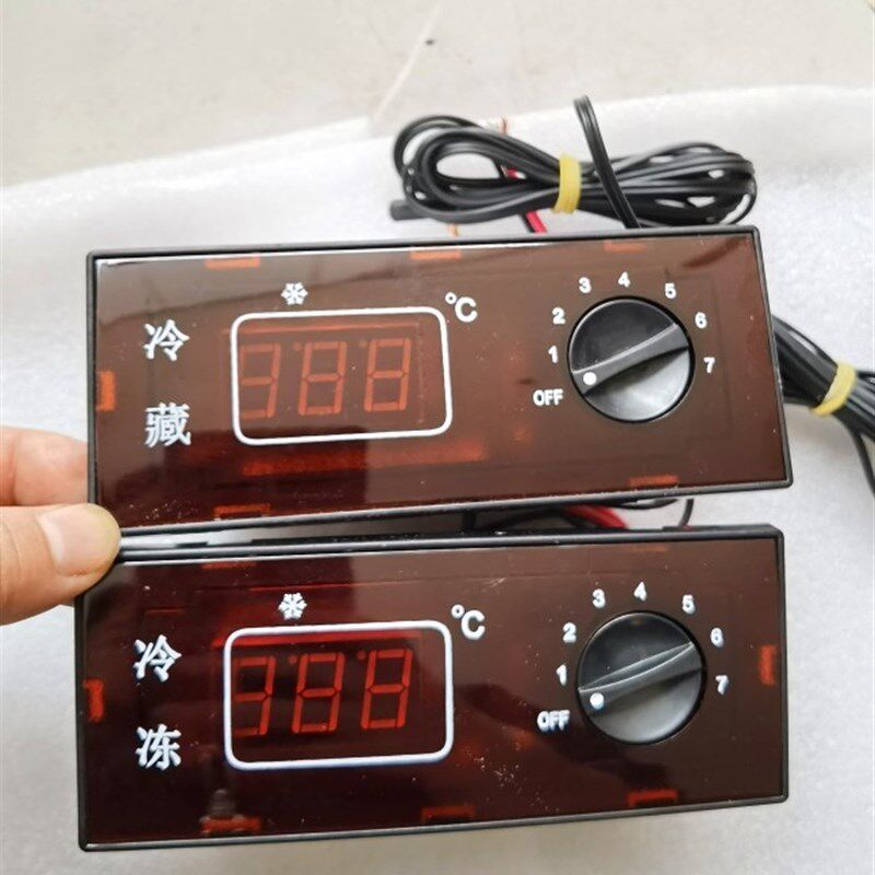 冰柜冷柜冷藏冷冻电子温控开关TGC320/323温度开关星星冰箱温控器