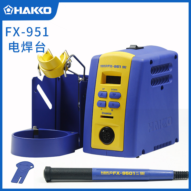 日本白光HAKKO FX-951拆消静电焊台 数显T12焊台精密调温烙铁正品