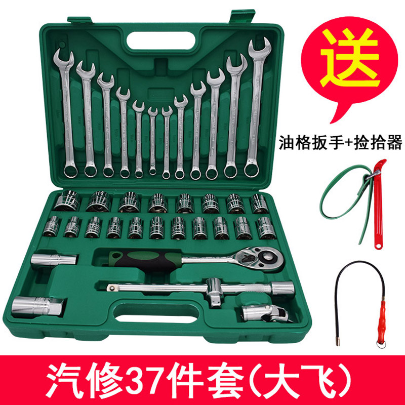火花塞套筒批头棘轮快速扳手组合工具箱套装汽修汽保汽车维修组套