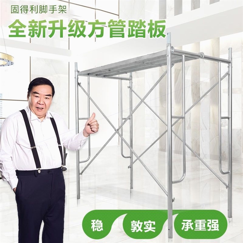 德国进口热浸镀锌圆焊工艺门型鹰架 门式移动架 活动架子安全牢固