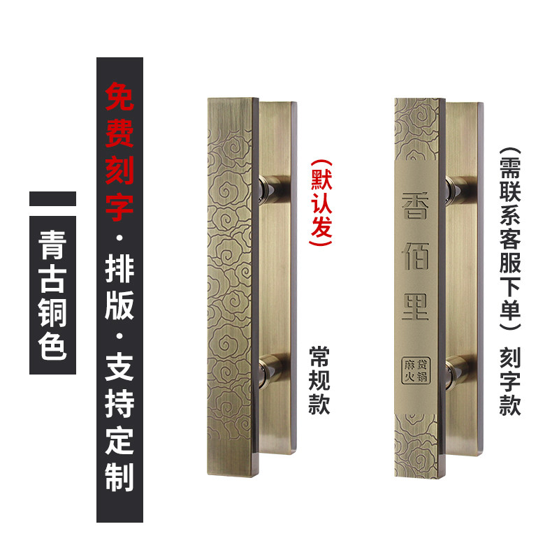 门店玻璃门拉手不锈钢中式大门拉手祥云高档有框门木门大拉把手