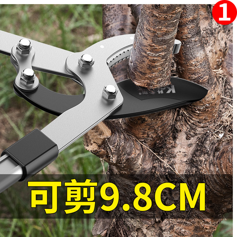 科麦斯修剪粗枝果树强力剪大号修枝园艺工具花剪园林剪刀神器省力