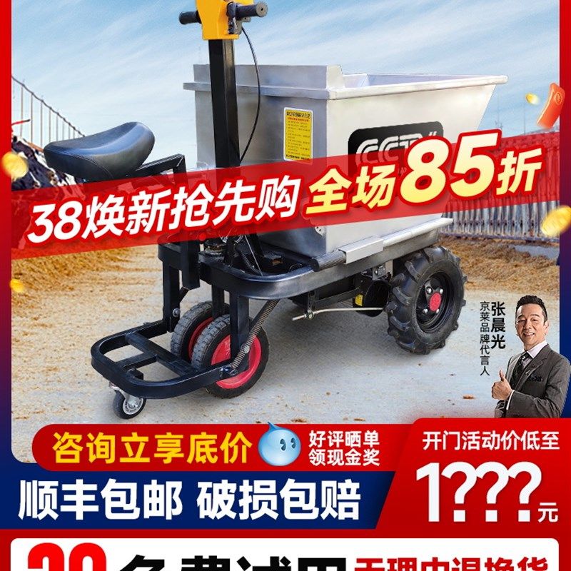 电动不锈钢翻斗车 养殖场清粪工具 三轮手推灰斗车 可移动式斗车