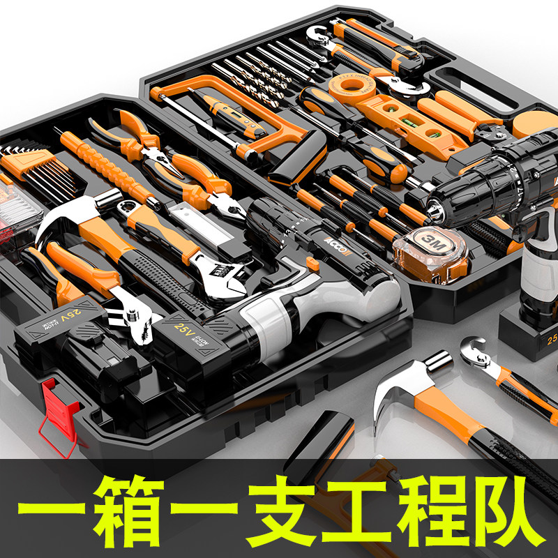 家用工具箱电工专用电动组合套装木工维修多功能手动五金工具全套