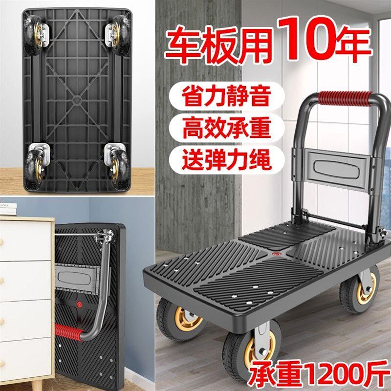 德国进口小推车拉货车手推车手拉车折叠轻便搬运家用拖车平板车拉