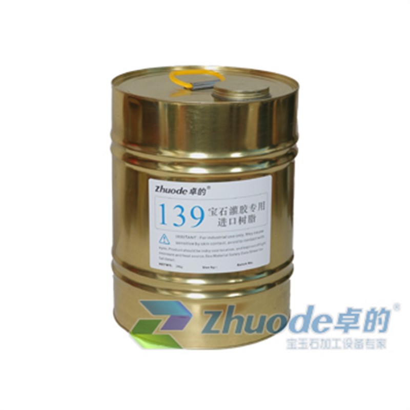 卓的宝石灌胶胶水南红注胶松石沁胶玛瑙灌胶透明进口树脂胶水