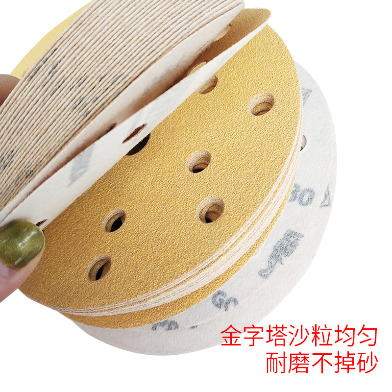 芬兰摩卡6寸15孔干磨砂纸 植绒圆盘砂皮磨片打磨抛光砂纸砂碟