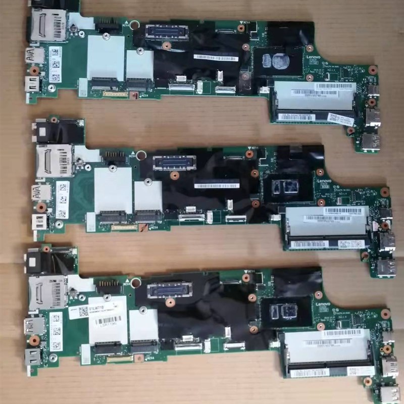 thinkpad 联想 X270 主板 i57200单购或者交换