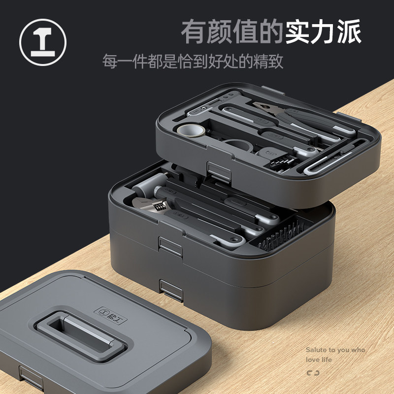 能工家用多层工具箱工具维修套装收纳家庭五金修理安装组合全套