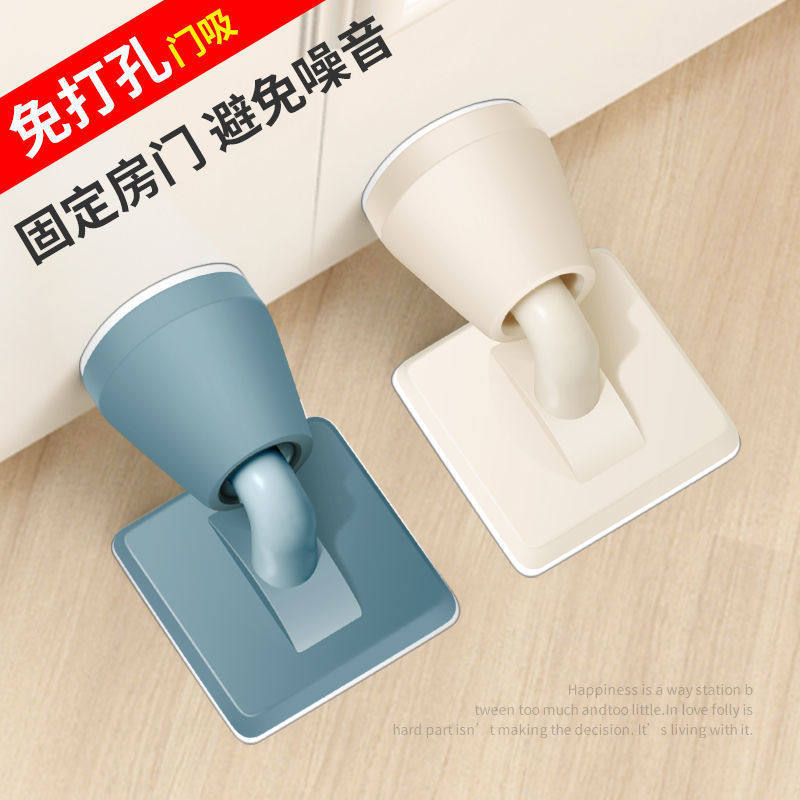 【新升级不脱胶】门吸硅胶防撞门挡免打孔地吸防撞器吸门器防撞垫