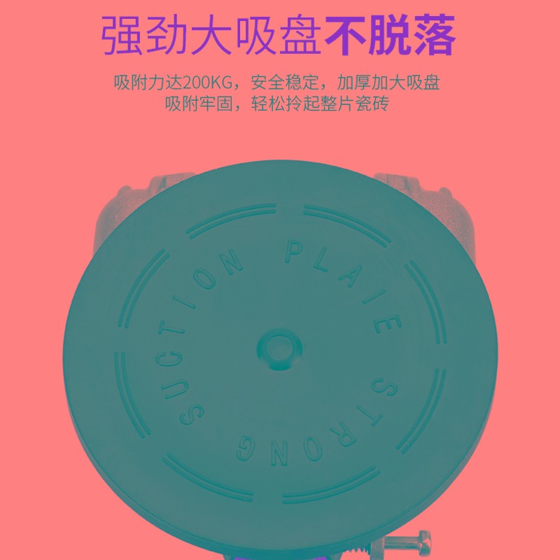 莱赛瓷砖平铺机磁砖多功能贴钻神器地砖平铺机贴砖机大功率振动器