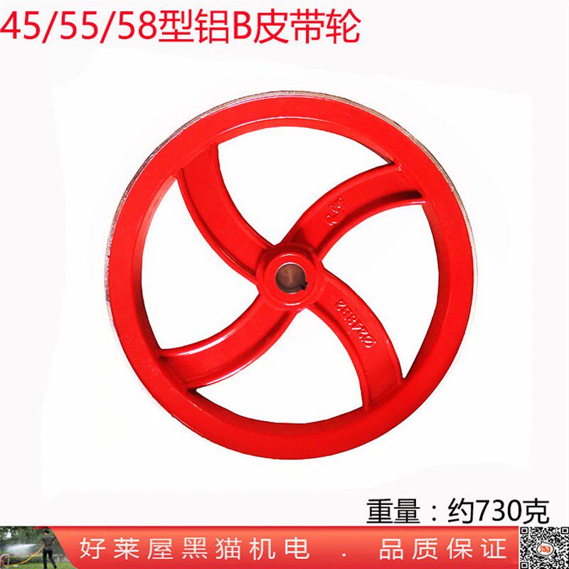 新品55 58型高压清洗机泵头通用皮带轮盘洗车刷车器配件铝双B加厚