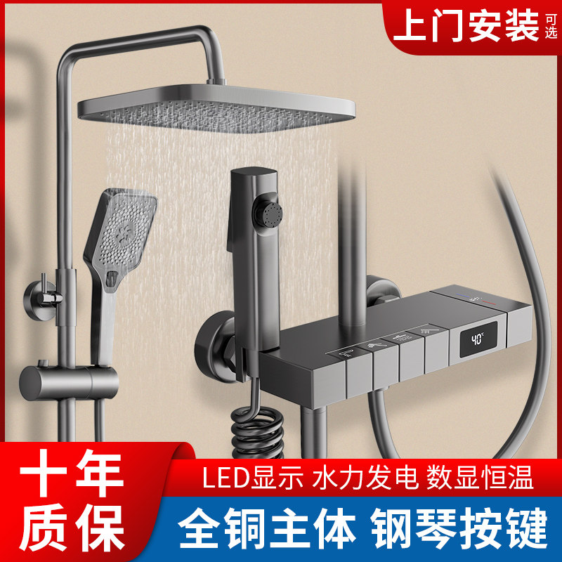 家用全铜智能恒温数显花洒套装卫生间增压钢琴按键方形枪灰淋浴器