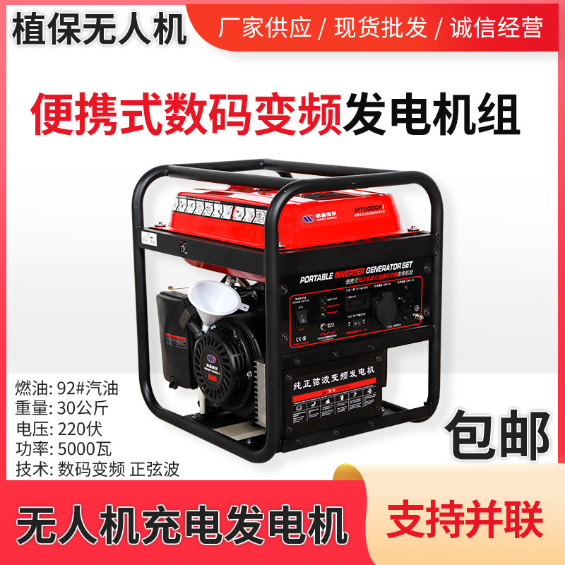 2021新款全铜数码变频电焊一体机3.2/4.0焊条3Kw5Kw9Kw支持并联