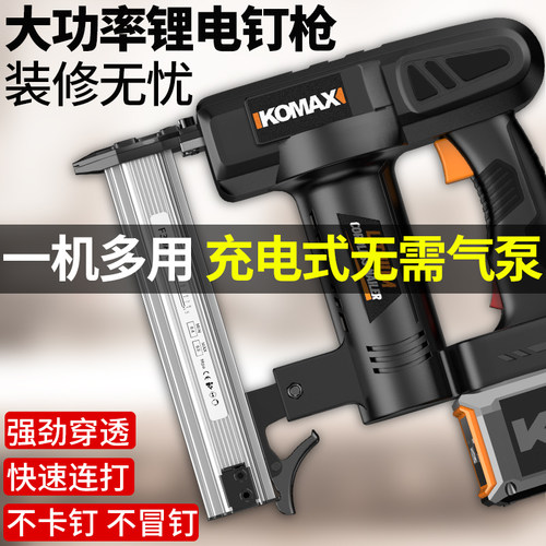 电动射钉枪气动钉枪锂电钉枪木工专用门钉码钉枪无线充电式直钉枪