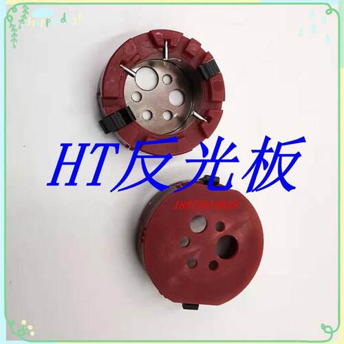 贴片机配件HT121 HT122头部反光板N510000943AA 吸嘴反光盘
