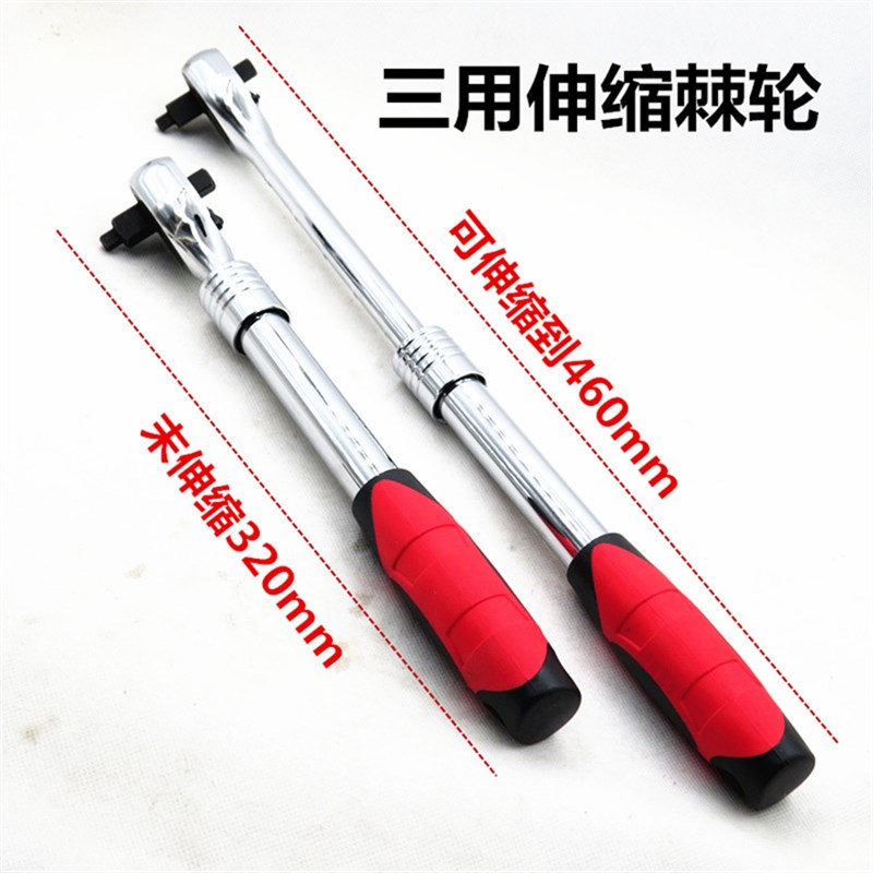 快速伸缩棘轮扳手套筒套装多功能外六角快速扳手汽修工具组套套装
