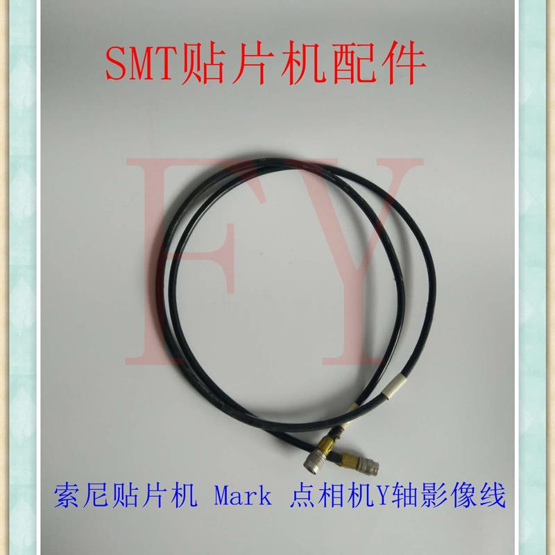 索尼贴片机配件F130贴片机 Mark 点相机Y轴影像线原装二手