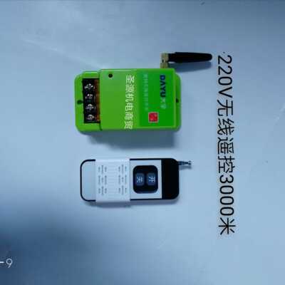 遥控开关无线遥控220V抽水泵智能电源控制器电机远程摇控开关