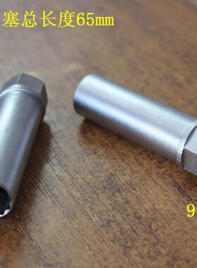 台湾工具 宝马X6,新7系MINI火花塞套筒14mm超薄,尼桑拆装工具带磁
