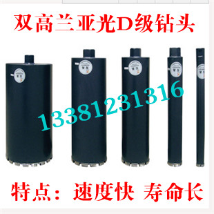 包邮北京钻孔双高水钻头薄壁钻开孔器专业D兰黑锋利耐磨厂家直销