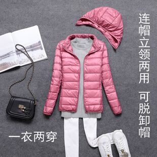 妈妈装薄款轻薄新款中老年羽绒服女连帽外套立领大码可拆卸帽外套