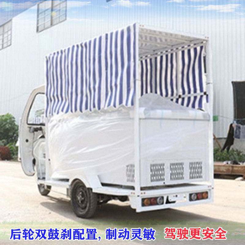 冰淇淋机商用摆摊流动摆摊冰激凌畜牧/养殖器械